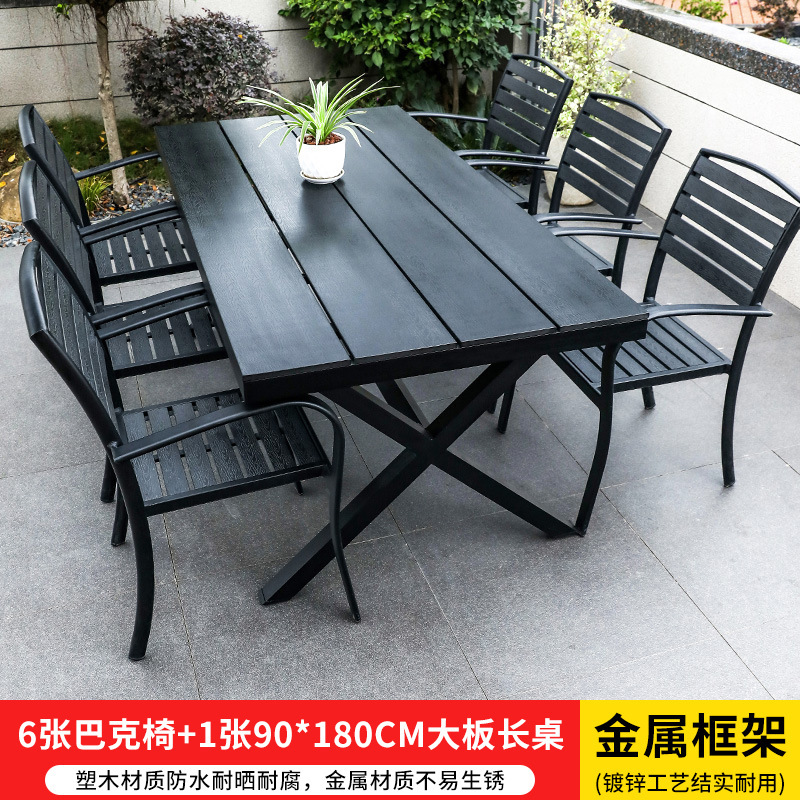 스타벅스 의자 6개 + 90*180cm 대형 긴 테이블 1개