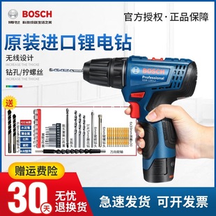 �������GSR120-Li���ʽ�֘�荶๦��12V���荼���늄��ݽz��