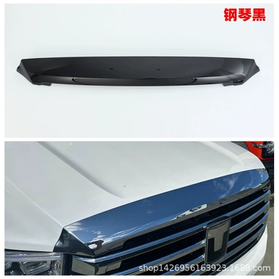 Şüşə kənarı xromları/moldingləri 26Tank Tank 500 Hi4-T - yahei-front-cover-trim1