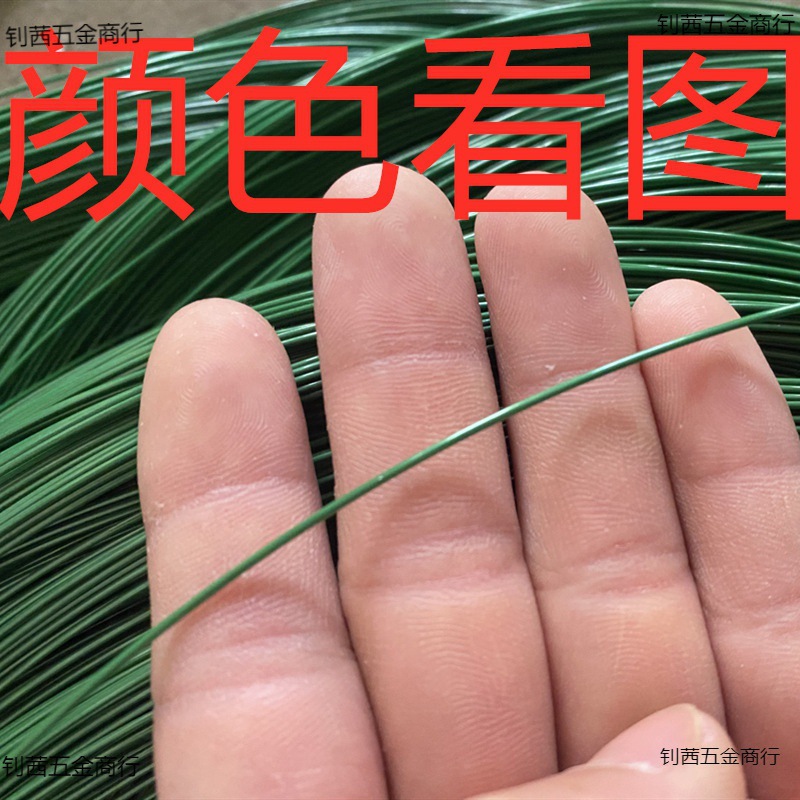 铁丝铝线diy手工帽檐过铝丝软铁丝造型包胶服装包塑定型塑条玩偶