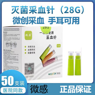 ΢������һ����Ѫ�ǲ�Ѫᘴ�ѪᘜyѪ�ǲ�Ѫ��ĩ�ҟoʹ�ԄӲ�Ѫ�