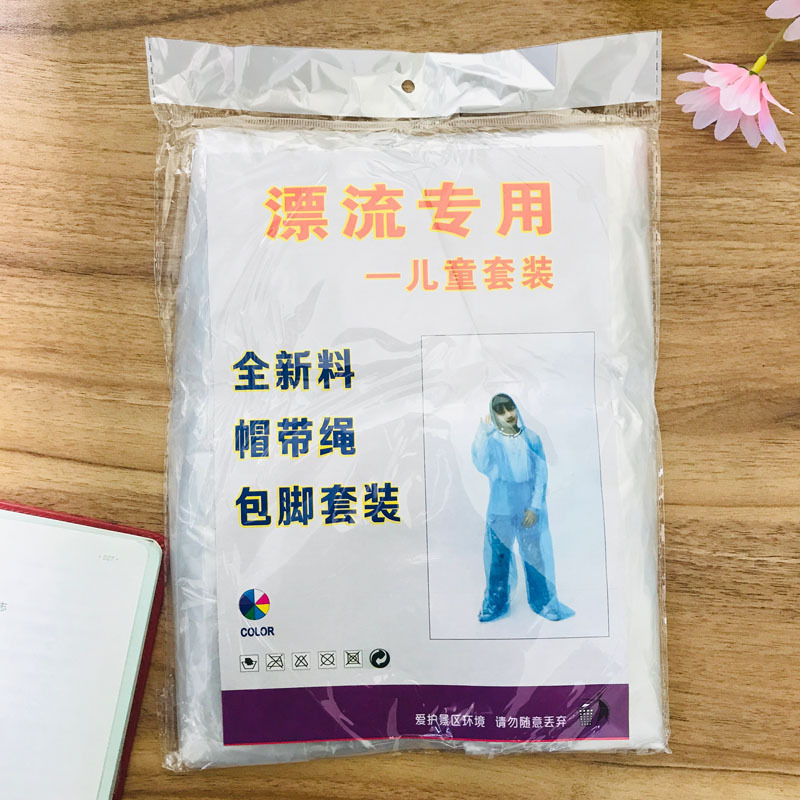 신발 커버가있는 일회용 비옷 어린이 발 세트 놀이터로 뛰어 드는 몸 전체 비 바지 발 랩