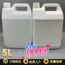 �F؛ʳƷ��5L����������Ͱ5kg�����㾫���ϰ��bͰ���������zͰ