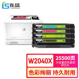 连盛 适用惠普479fdw硒鼓hp416a m454dw/nw w2040a粉盒m479fdw/fn