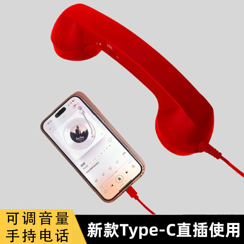 Telephone Handset Type-C Earphone Microphone External Receiver Creative Gift for Girlfriend Adjustable Volume Handheld Phone