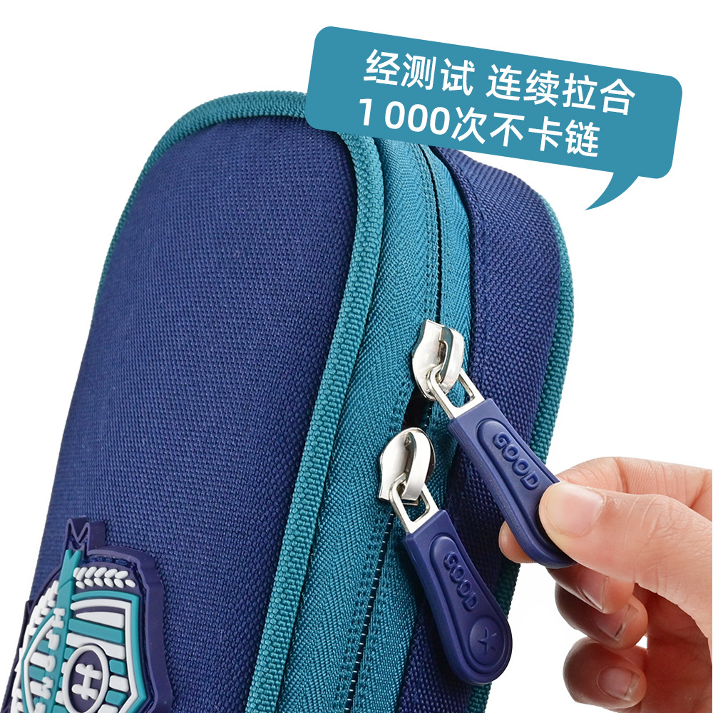 Caja de papelería de estudiante de escuela primaria caja de lápiz de estudiante con placa caja de papelería de niño caja de lápiz de niña Gao Yan