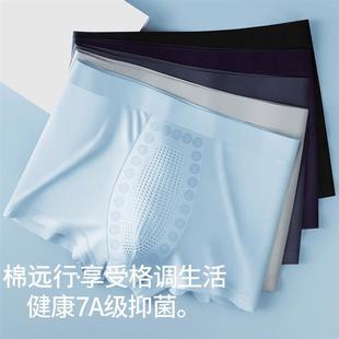 Cotton Yuanxing Q New plus size Men's Underwear Breathable Four Seasons Shorts Meilanfeng Clothing.