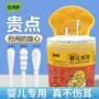 无荧光婴童一次性儿童棉签