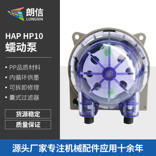 �F؛��ӱ�HAP HP10�칤���������� �P�����؇�ī�B͸�ÜؿƱ�