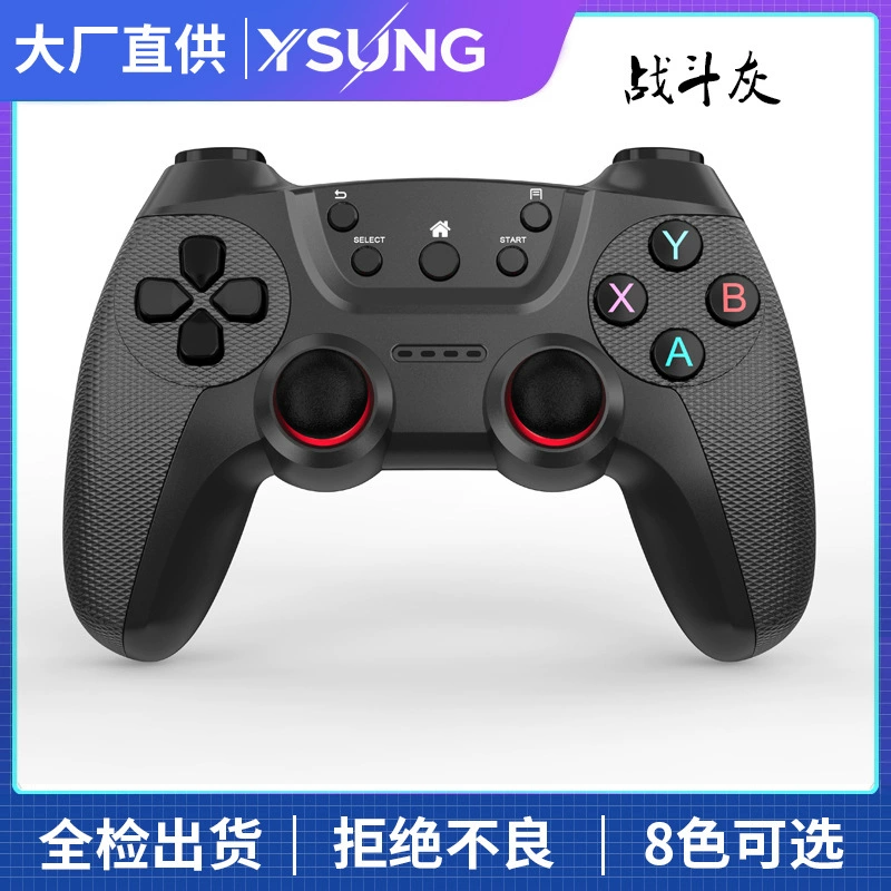 (Cross-border trading), wireless handle, smart laptop, Android, 4G