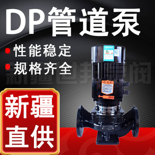 DP�ܵ��� �ܵ���ˮѭ�h�Ӊ��û�ˮ������ůͨ��������ʽ�ܵ���