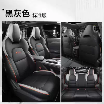 Suitable for 2026 Changan X5 Plus seat covers, full coverage, all-season special seat covers, interior modification car seat cushions (Modelə uyğun (Original) oturacaq örtükləri) - black-and-gray-standard-version-full-rear-seat-coverage-note-the-model-year