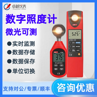 ������UT381/UT383BT����ʽ�ն�Ӌ�߾���΢��y���xUT382�y��x��