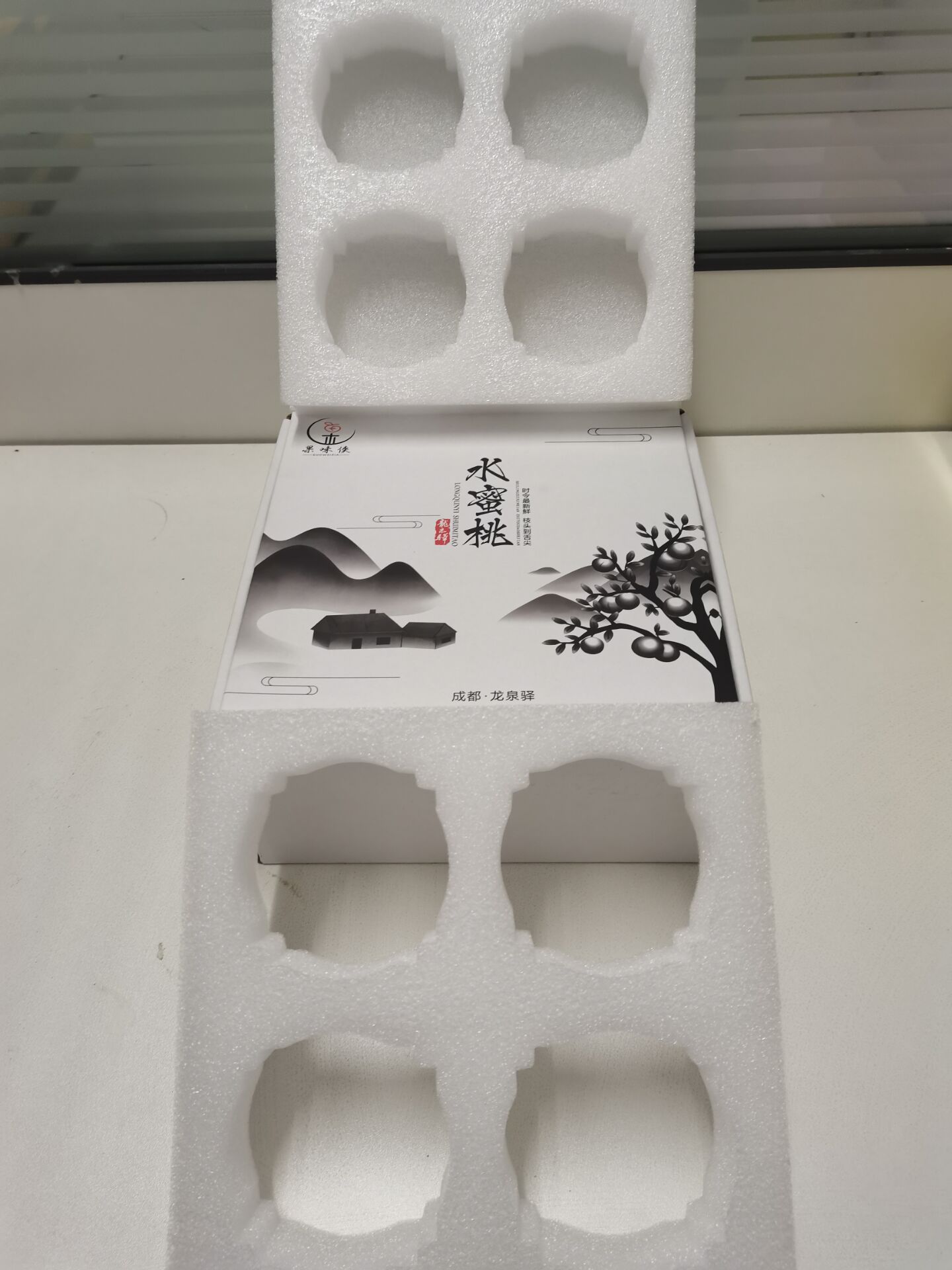 厂家供应白色桃子4枚装泡沫/白色珍珠棉桃子4枚装孔径80MM