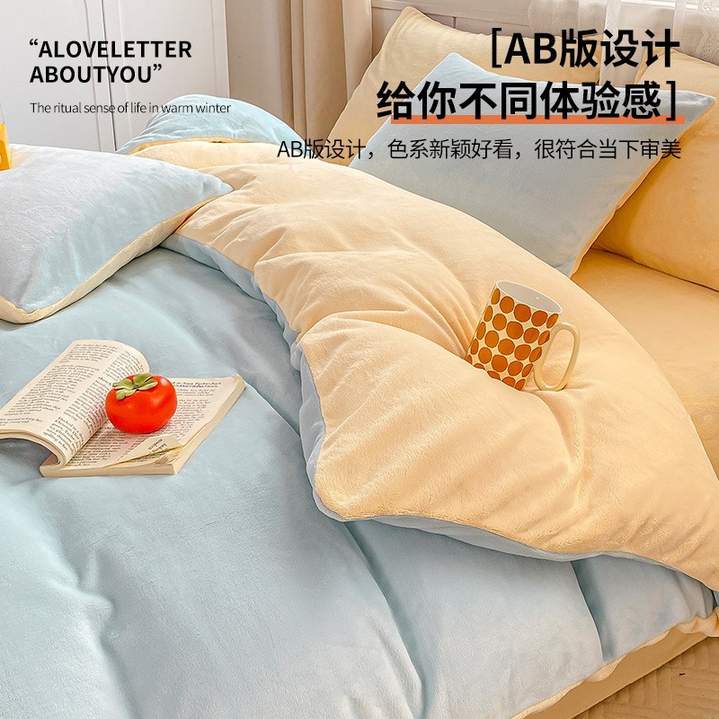 Cama de invierno de terciopelo de leche de cuatro piezas de terciopelo de doble cara de coral de brida de terciopelo de invierno de terciopelo de tres sábanas de colchón gruesas