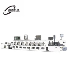 ����WT5-450�Ͳ����z����ӡˢ�C ��ɫ�̘�ӡˢ�C