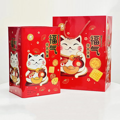 眾星福氣綜合餅集600g年貨伴手禮芝士奶鹽九蔬餅日式小乳餅小紅餅