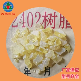 酚醛树脂;其他合成树脂;聚酯树脂