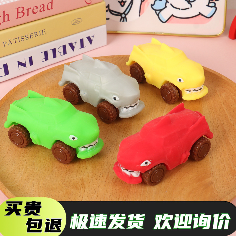 Trendy Shark Stretch Car Sand Pull Toy Novelty Stress Relief Gadget Children's Gift