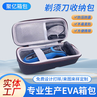 �m���w������횵��ռ{�� ��y�κ������o��EVA�ռ{����횵��ռ{��