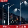 高低定制太阳能高杆路灯