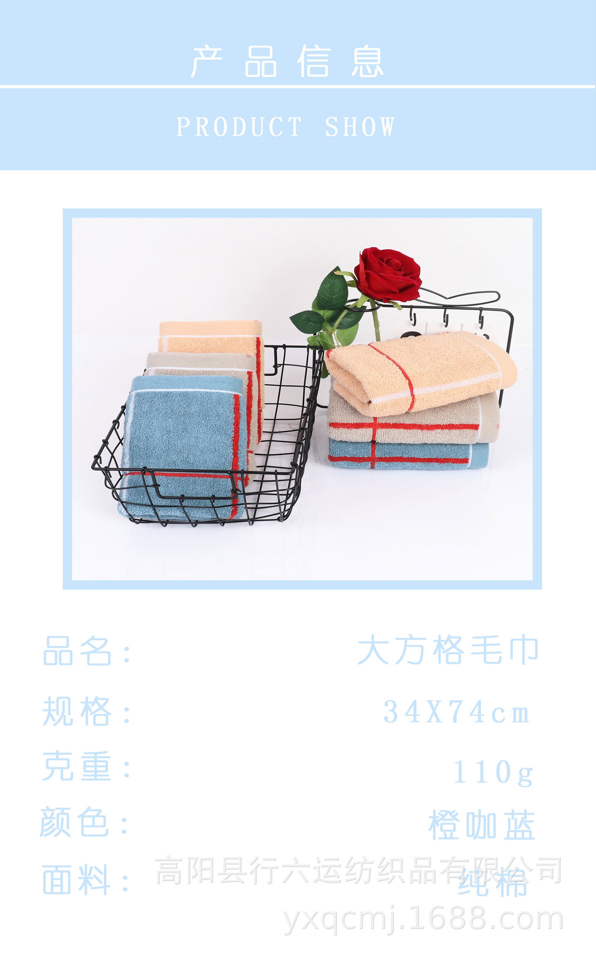 深色毛巾