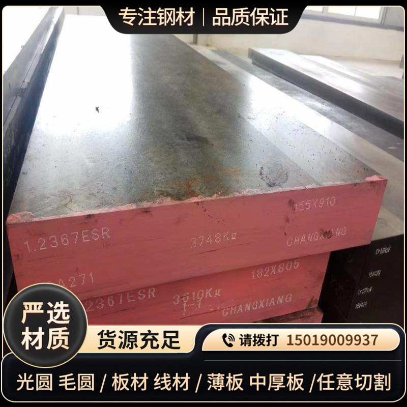 冷挤压模具K110钢板 K110高碳模具钢圆棒 DC11圆钢 XW41板材零切