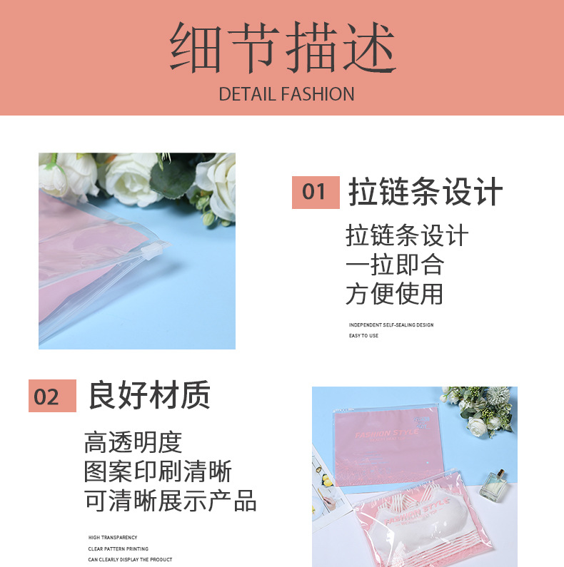 线条高透pe袋详情模板_03.jpg
