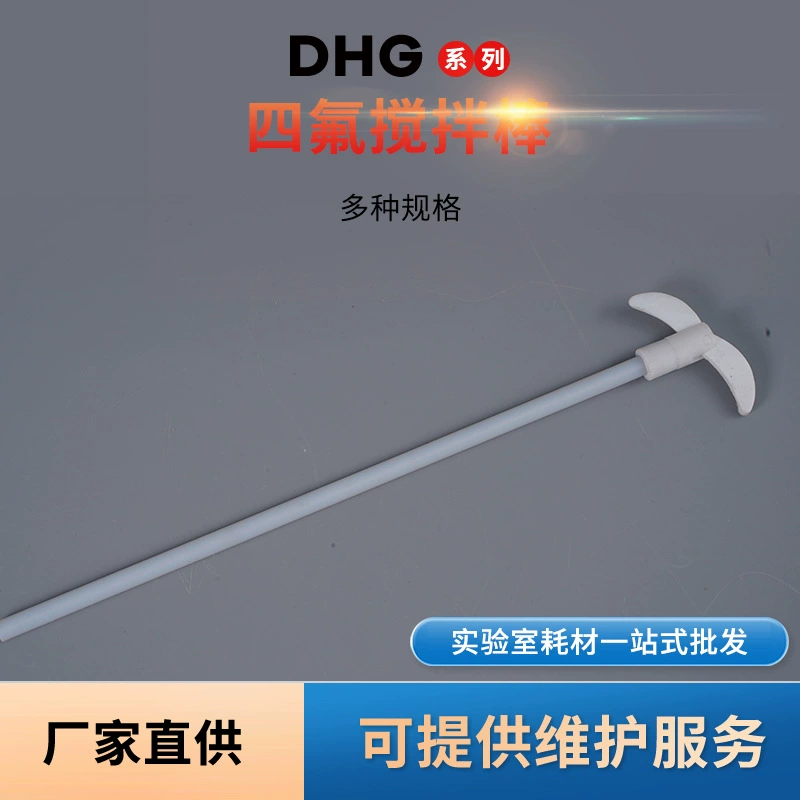 Непосредственно от производителя, различные характеристики смесительных пуговиц в форме полумесяца, расходных материалов для лабораторий, двухстворчатая палочка для перемешивания из ПТФЭ.