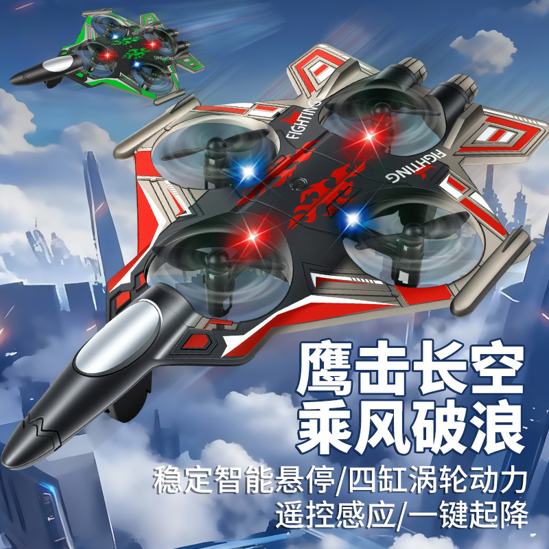 Remote Control Aircraft Kidsren's Fighter Aircraft Model Boy Toy Resistant to Falling Plastic Primary School Student Drone Birthday Gift