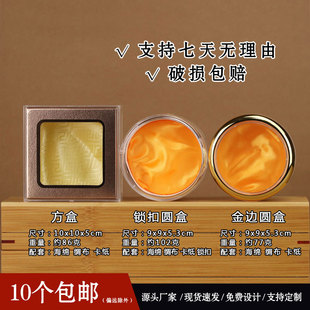 High-end transparent shell Wenwan medicinal materials acrylic small square box hand-made small gift sample crystal glass empty round box
