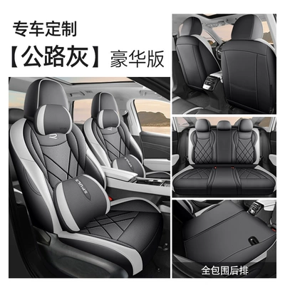 Leather Breathable Hole Seat Covers, Modelə uyğun (Original) oturacaq örtükləri - deluxe-edition-road-gray-all-inclusive-nappa-leather-material-other
