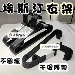 エスティン衣類ハンガー、跡が残らない滑り止め衣類ハンガー、寮用品、バルコニー物干しラック、衣類ハンガー、衣類サポート
