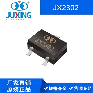 钜兴JX2302 中低压Mosfet SOT-23封装 厂家供货 RoHS
