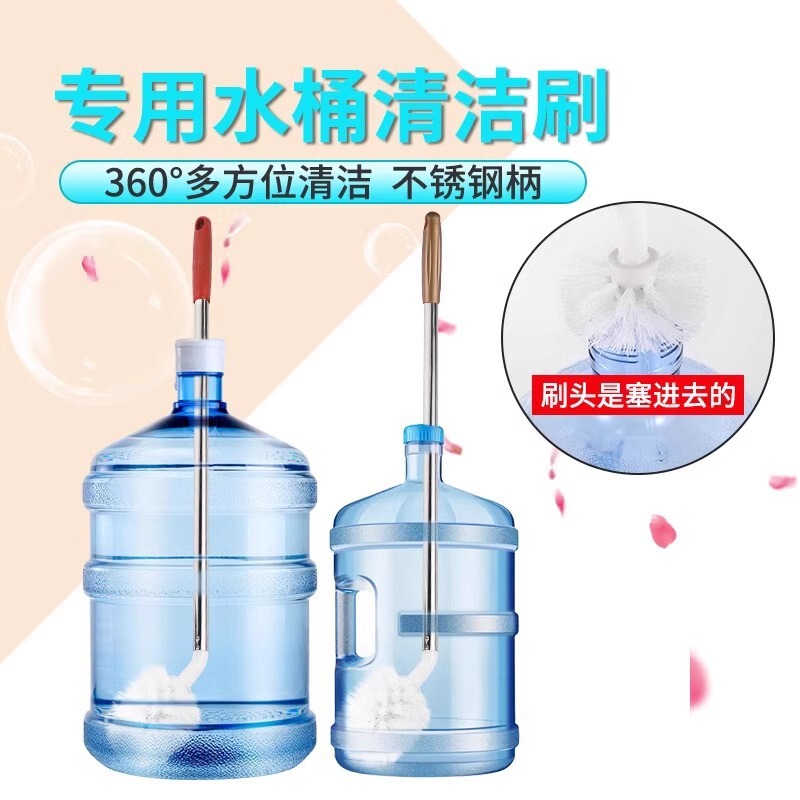 Bucket Brush, Pure Water Bucket Brush with Extended Handle, Washing Bucket, Bottled Water Bucket Brush, Mineral Water Bucket, Kettle, Zhao Zhishun Apron Bucket Brush, Pure Water Bucket Brush with Extended Handle, Washing Bucket, Bottled Water Bucket Brush, Mineral Water Bucket, Kettle, Zhao Zhishun Apron