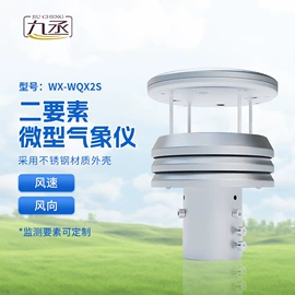 其他环境检测;自动气象站;水文仪器