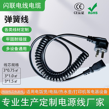 ���ɾ�0.75ƽ����������Ʒ��β�Դ�����ɾ������߻���PU�Դ��