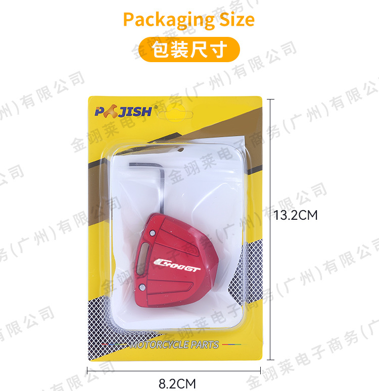 Suitable for Bmw 400X400Gt Motorcycle Aluminum Alloy Modified Key Shell Buckle Aluminum Alloy Key Cover Wholesale