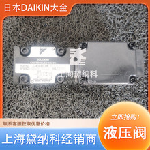 ���JS-G01-2BP-12늴œQ���y�ձ�DAIKINҺ���yJSϵ�����y�M��