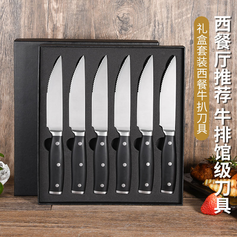 Stainless Steel Household Knife Set
