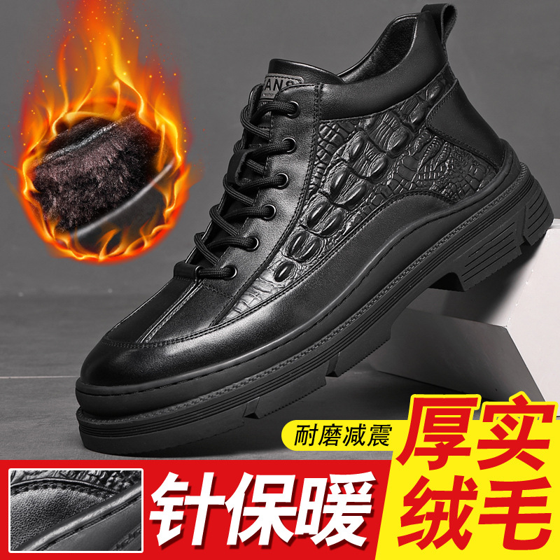 BF5869 블랙 코튼 슈즈