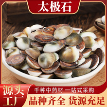 S̫Oʯ ؛̫ʯ ˮĸ   ؛l