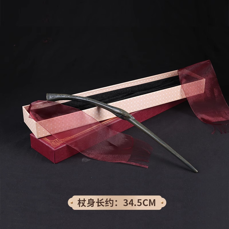 ハリーポッターの杖周辺金属芯魔法の杖エルダーベリー小道具ハーマイオニー・ダンブルドアの誕生日プレゼント|undefined