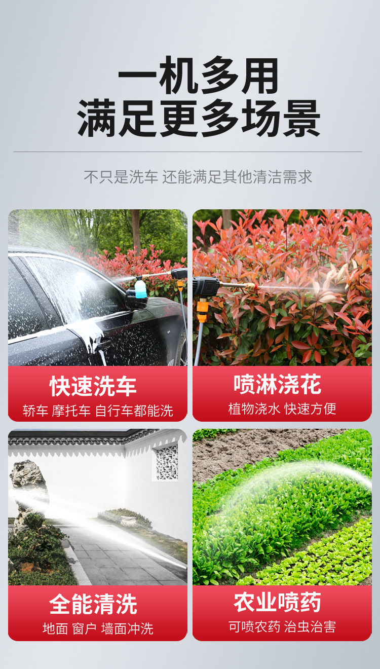 Lithium Battery High Pressure Car Wash Gun Car Wash Machine Electric Cleaning Tool