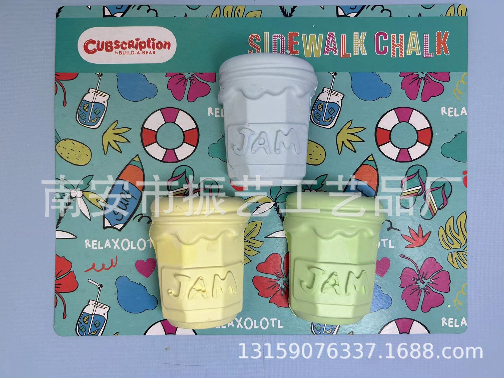 ��Ӧ�����ͷ۱�