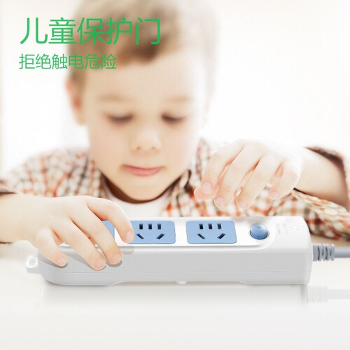 Bull socket plug-in row plug-in wiring board plug-in board with line household porous extension rice line anti-overload plug-in board