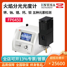 �Ϻ����ƃx��Ϸ�FP6450����ֹ���Ӌ��c��}�^Ԫ��ֱ�x