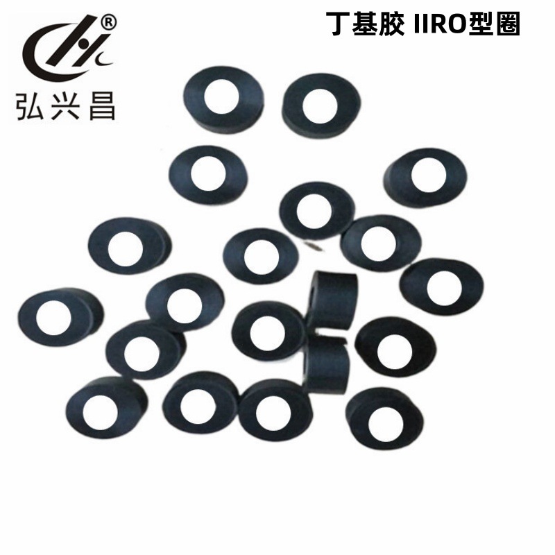 弘兴昌厂家直供 丁基胶异形件 IIRO型圈 耐酸碱 耐天候橡胶圈
