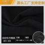 定制毛绒全涤服装边纶布