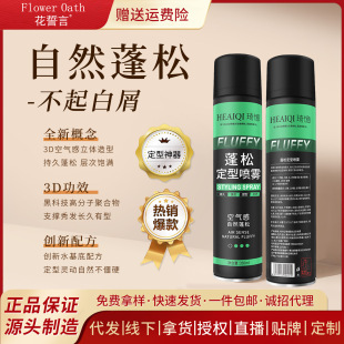 �l�ȼ����ɶ��͇��F���־Ï�Ч���㶨�͇��F�l�z���lӲ���ɶ���ˮ